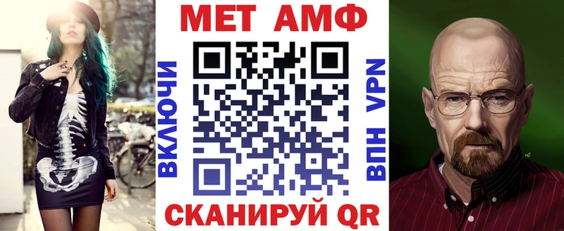 АМФЕТАМИН Premium  мориарти клад  Сретенск 