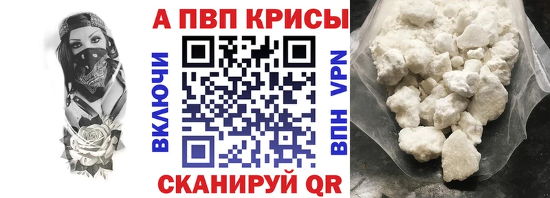 Alpha-PVP VHQ  дарнет шоп  Сретенск 