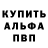 МЕТАМФЕТАМИН кристалл Igor Khv