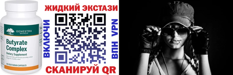 БУТИРАТ BDO 33%  Сретенск 