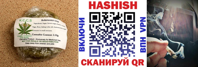 Canna-Cookies конопля  Сретенск 