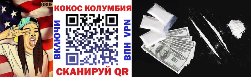 COCAIN Columbia купить наркоту Сретенск