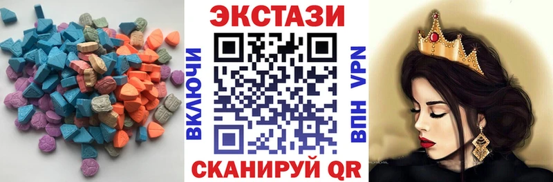 Экстази Дубай Сретенск