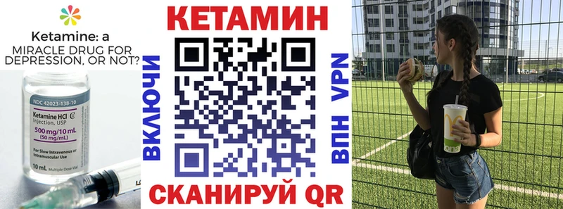 КЕТАМИН ketamine купить наркотик Сретенск