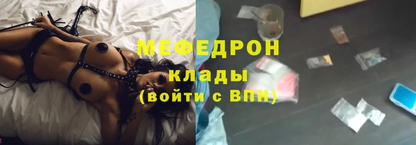 кристаллы Аркадак