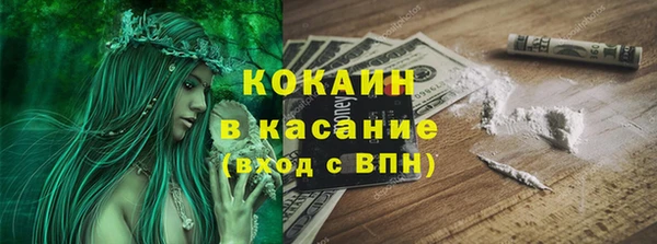 кристаллы Аркадак
