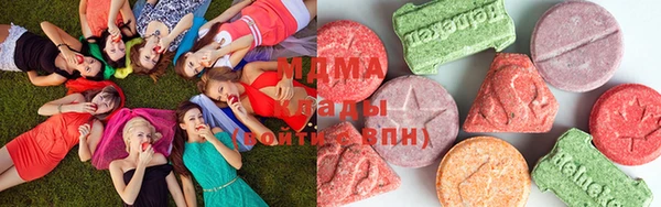 мдма Армянск