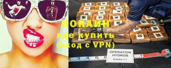 кристаллы Аркадак
