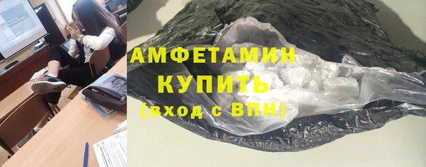 кристаллы Аркадак
