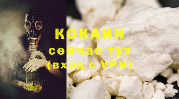 кристаллы Аркадак