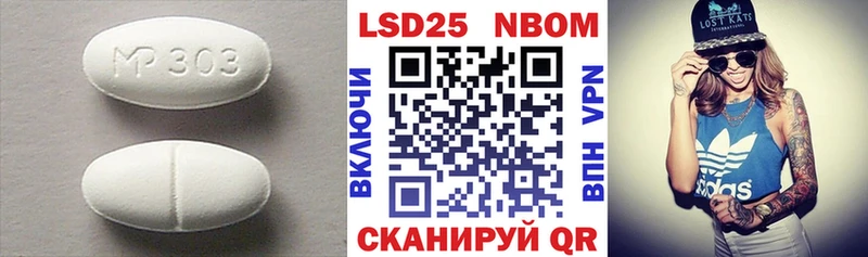 LSD-25 экстази ecstasy Сретенск