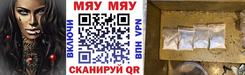 где купить наркоту  Сретенск  Меф mephedrone 