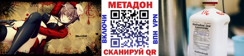 МЕТАДОН белоснежный  Сретенск 