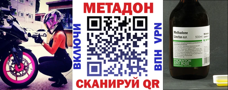 МЕТАДОН мёд Сретенск