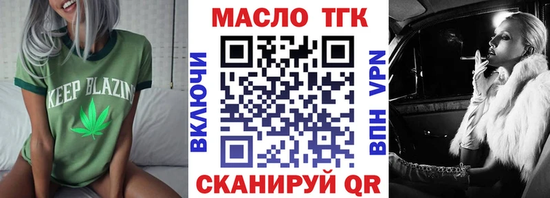 ТГК Wax  Сретенск 